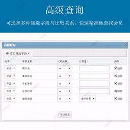 直銷軟件開(kāi)發(fā)與廣州網(wǎng)站建設(shè)推廣的融合發(fā)展