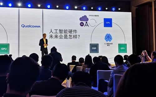高通與合作伙伴攜手推進(jìn)終端人工智能發(fā)展與人工智能基礎(chǔ)軟件開發(fā)